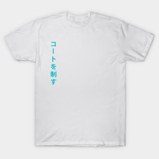 Aoba Johsai Banner T-Shirt